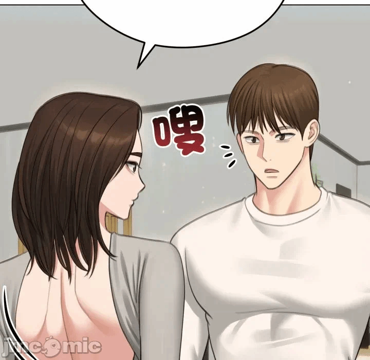 第44话 第 85 页
