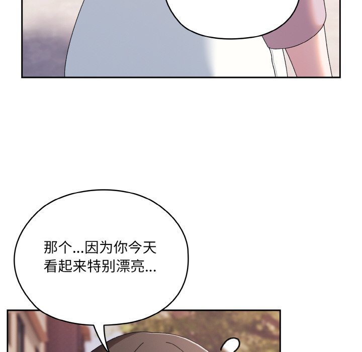 第62话 第 128 页