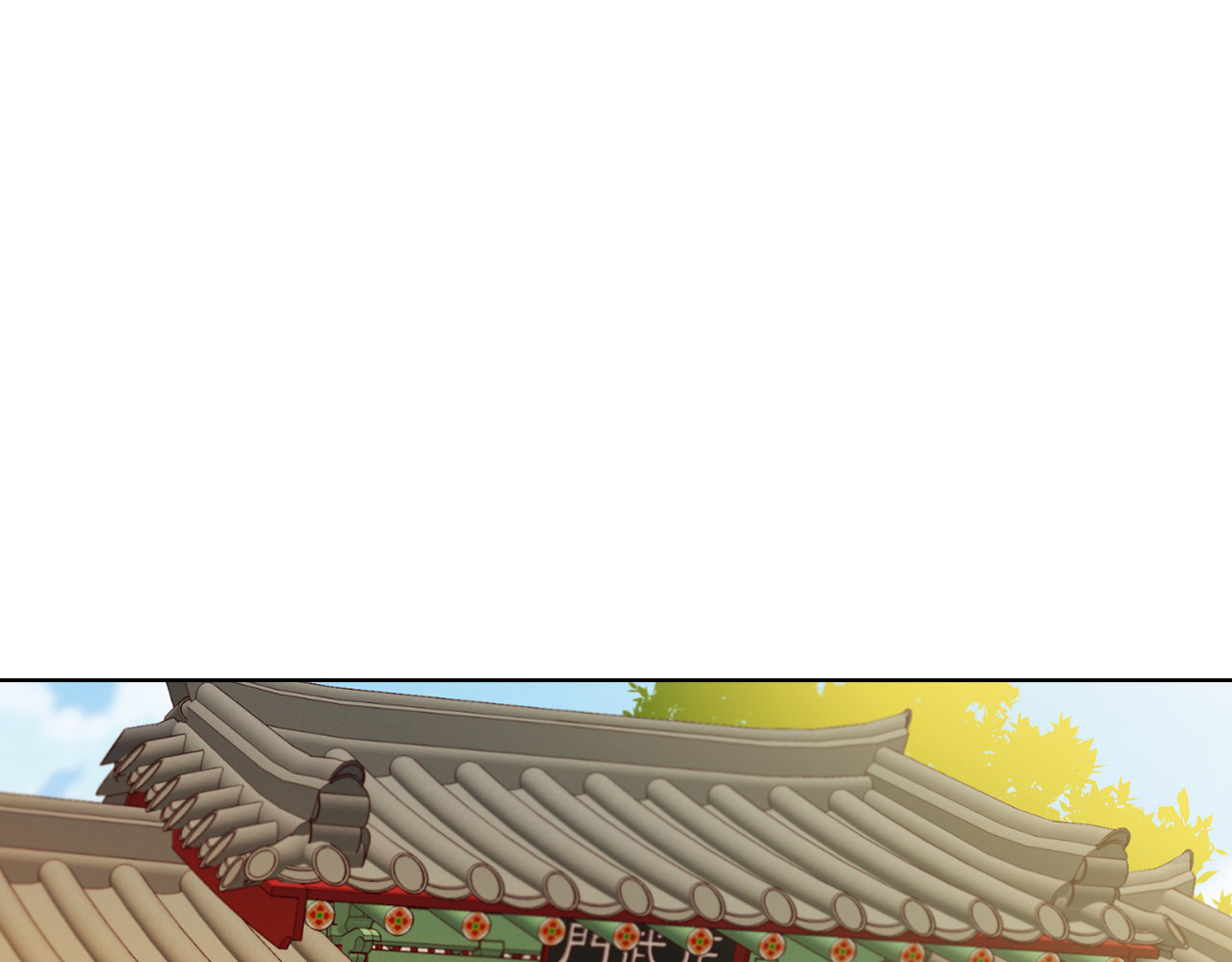 第43话 耍花招？ 第 84 页