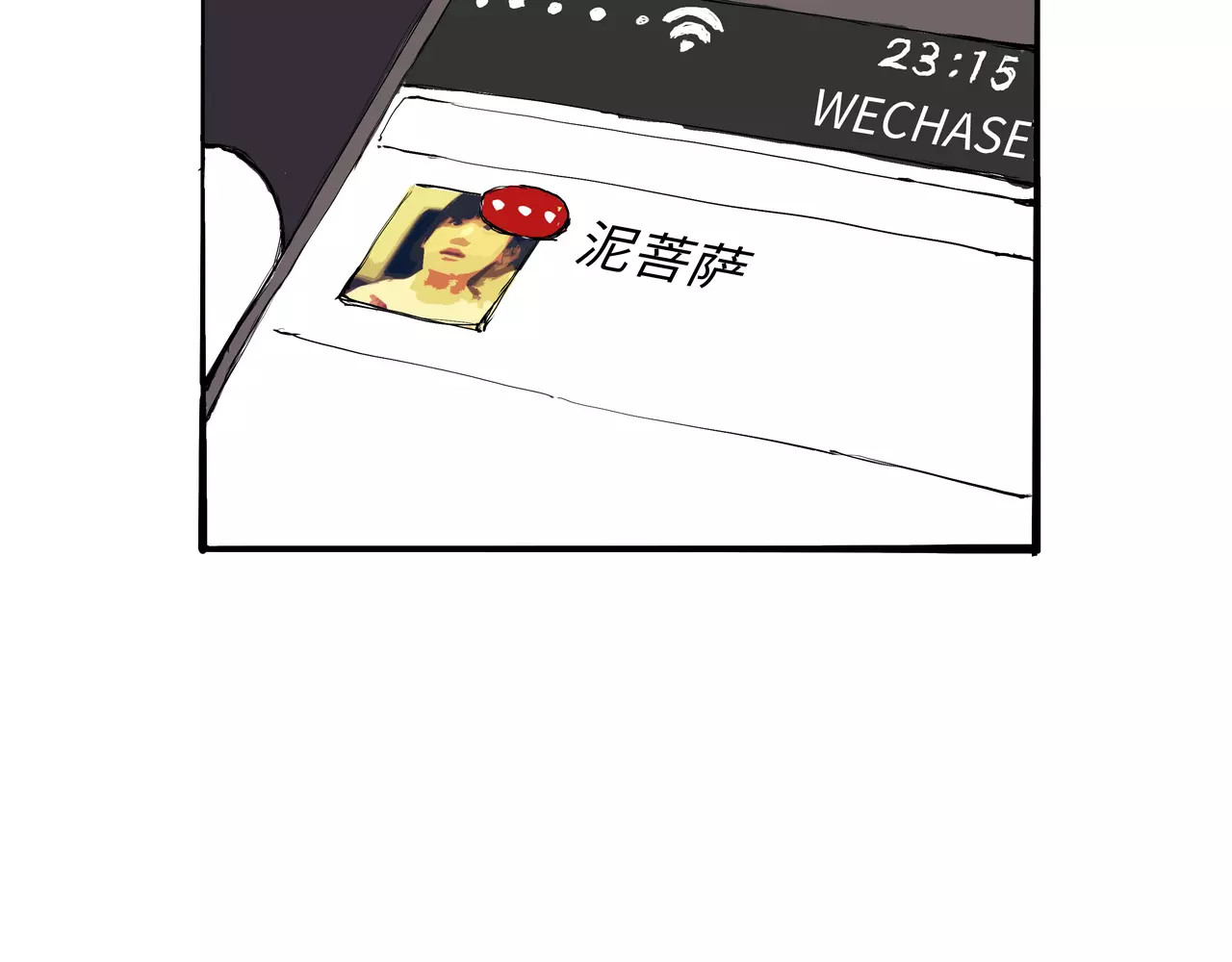 第16话 晚安晚安 第 100 页