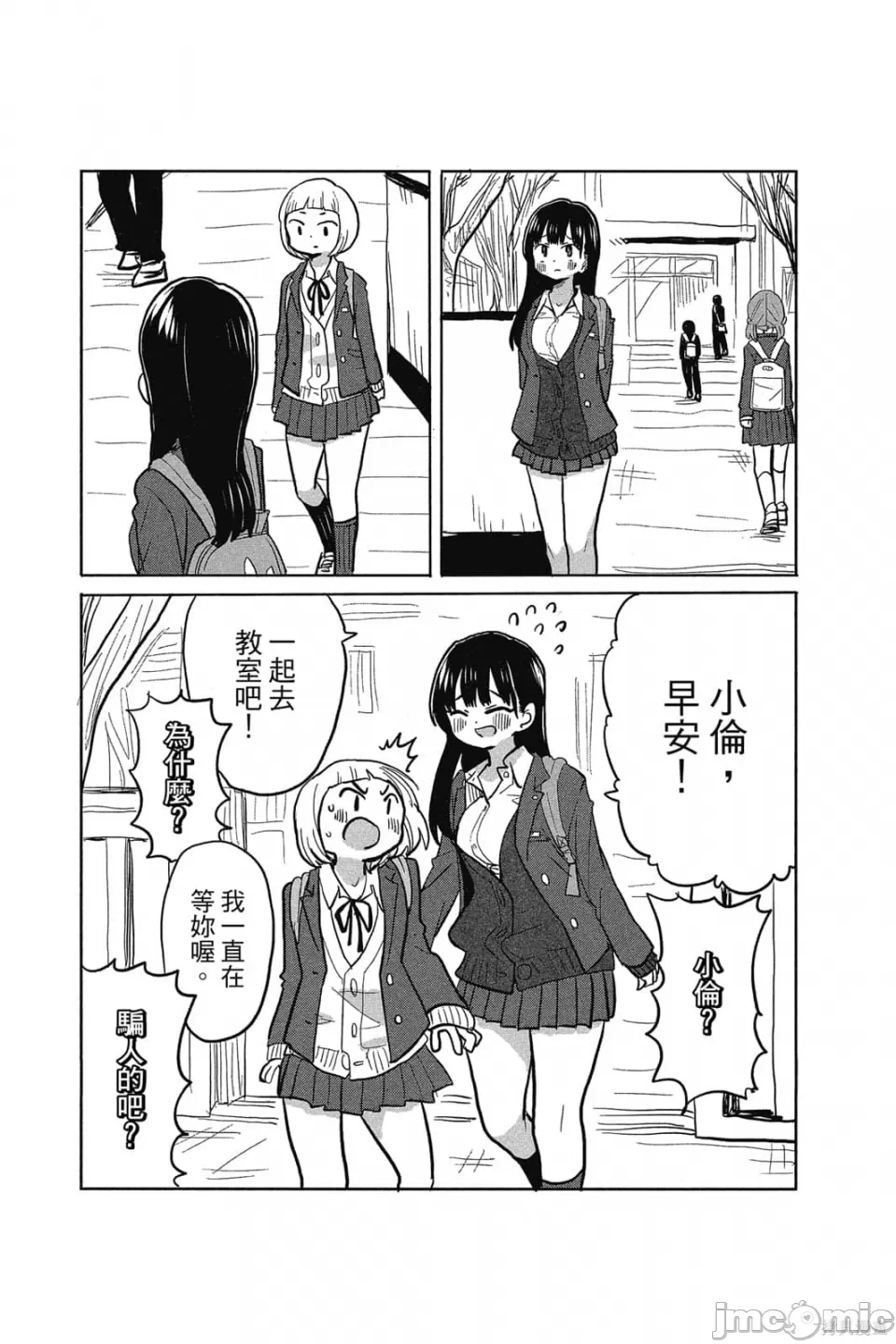 第4话 第 130 页