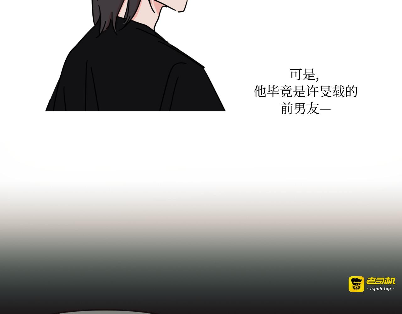 第04话 第 17 页