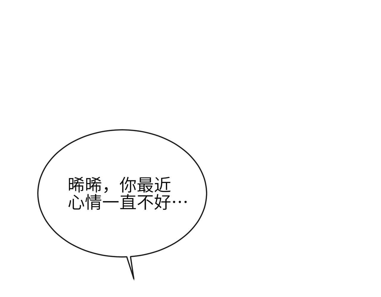 第19话：约定 第 36 页