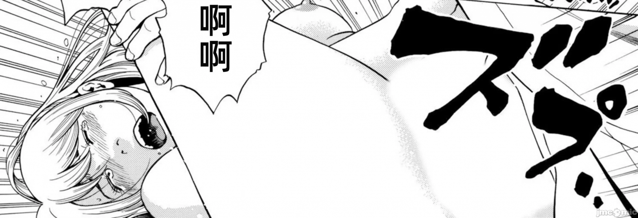 在妻子堕落的偏好快感结束时… [结城稜] ネトラレル。～妻が堕ちゆく偏爱快楽の果てに… 第2话 - 40
