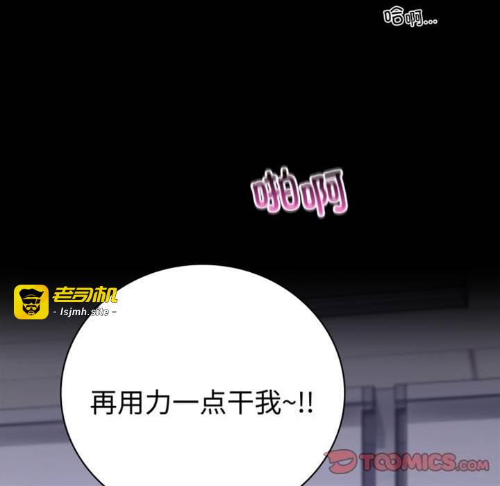 第50话 第 21 页