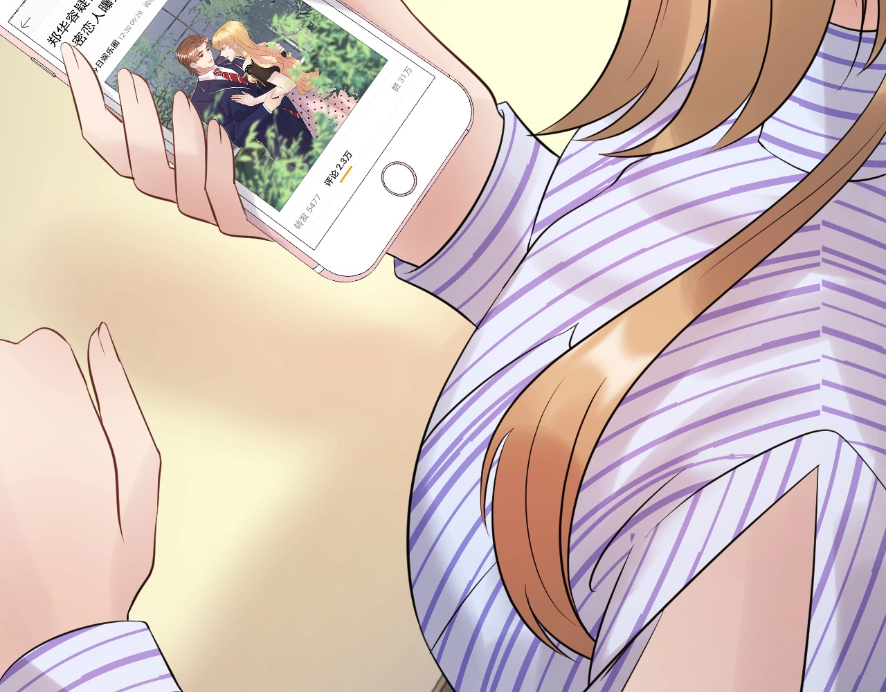 第81话 英雄救美？ 第 32 页