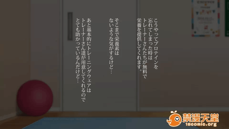 第一话 第 108 页