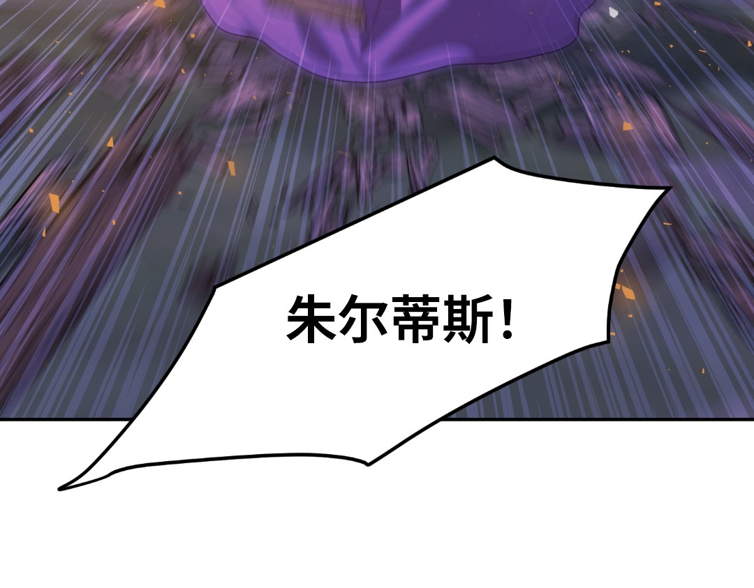 第40话 第 114 页