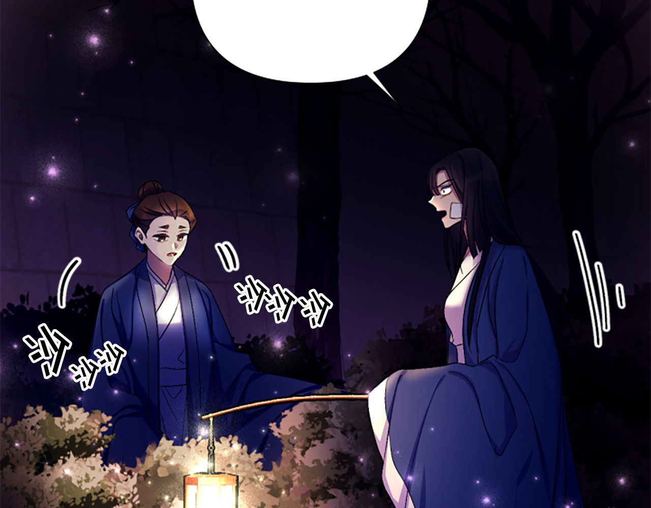 第91话 密谋 第 137 页