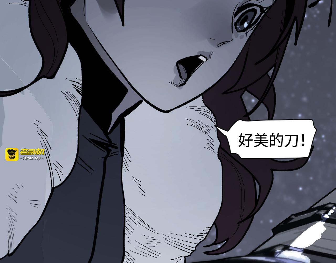第15话 银韵 第 31 页