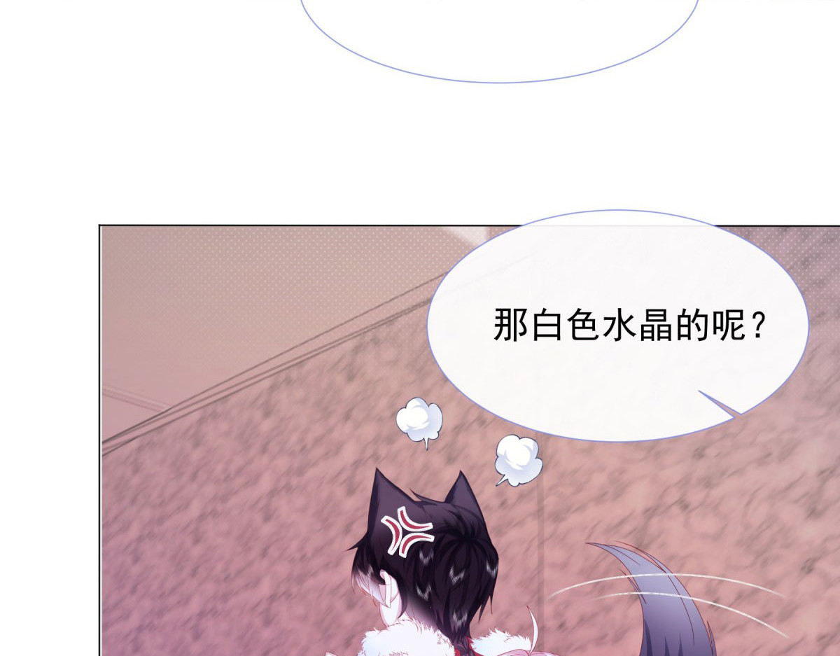 第4话 第 10 页