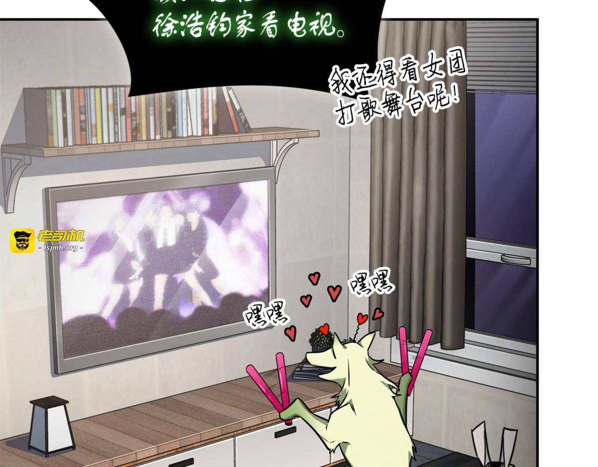 伪装 第 39 页