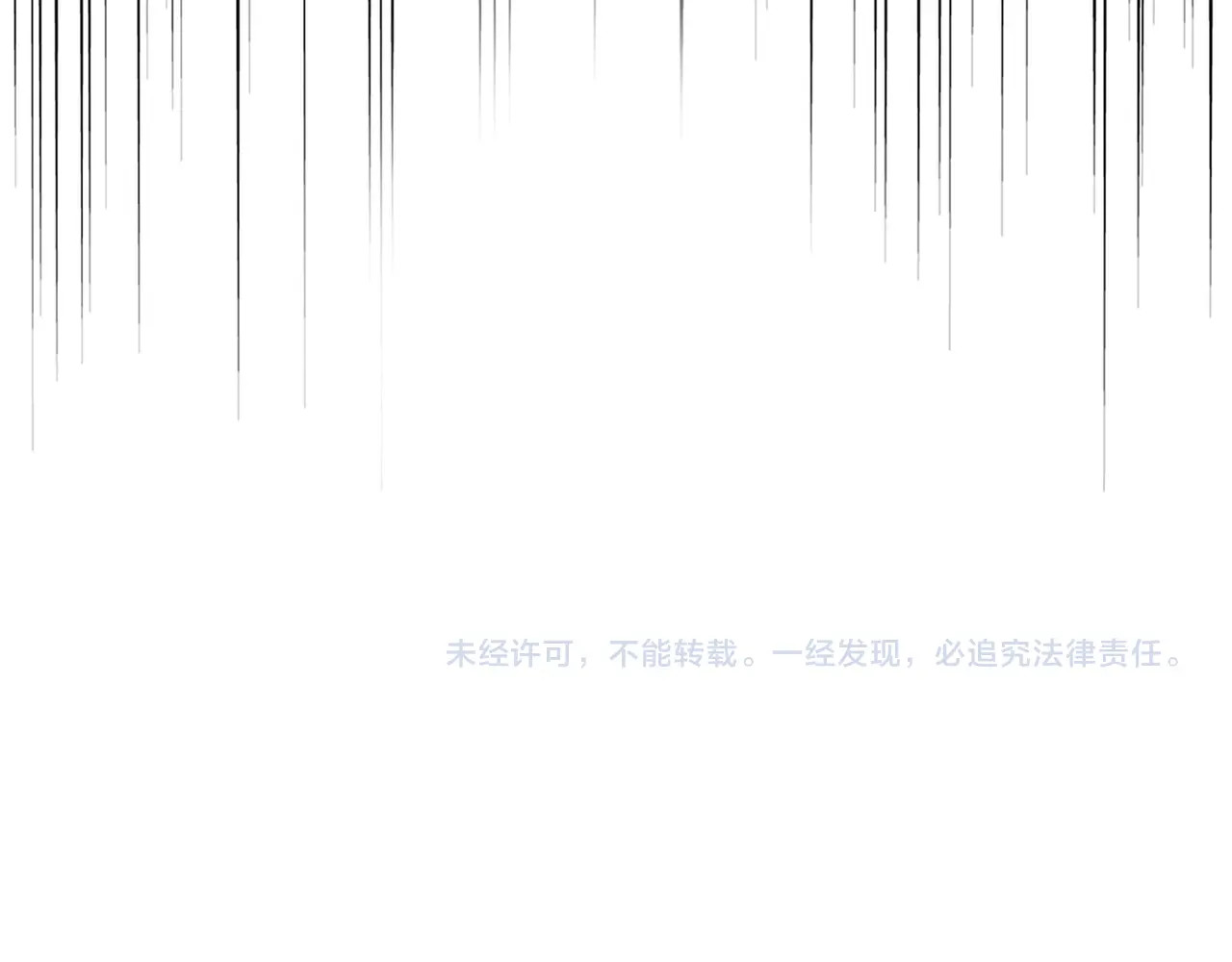 第146话 忤逆 第 126 页