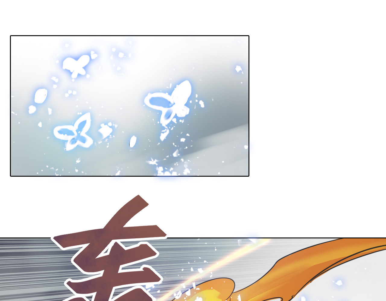 第16话 提前入睡？ 第 4 页