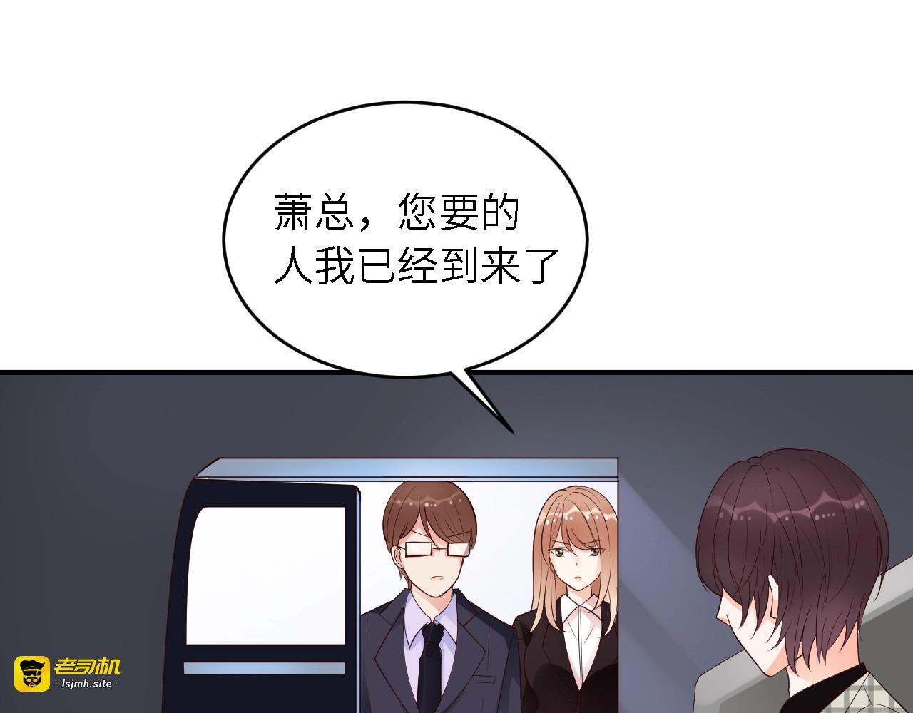 第28话 信用危机！ 第 53 页
