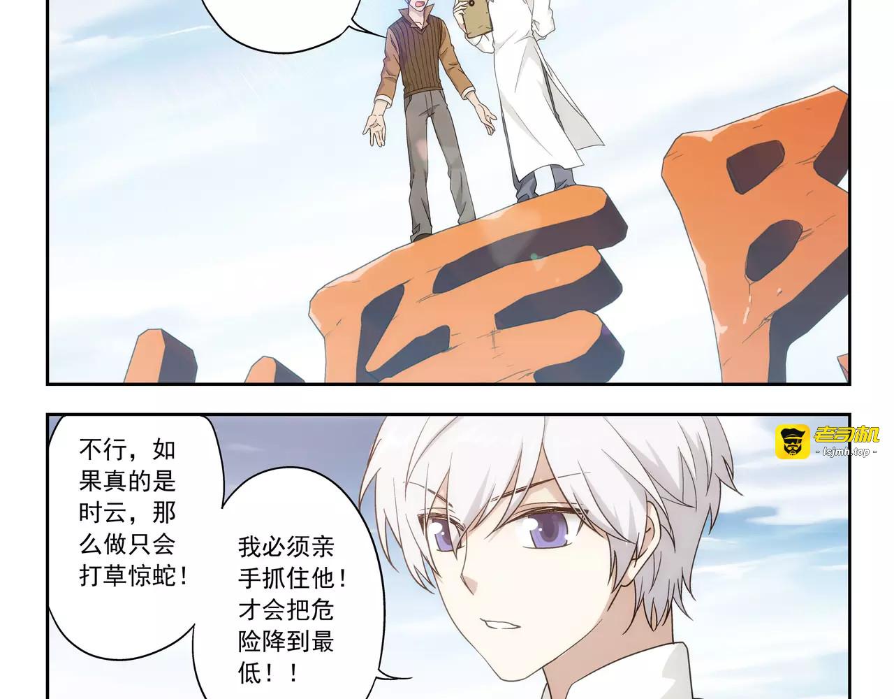 第40话 王子和公主 第 43 页
