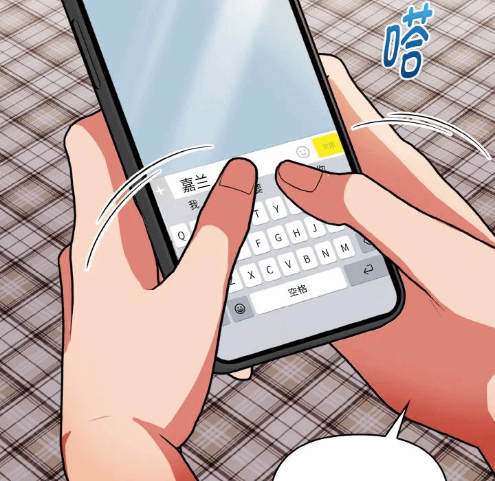 第19话 第 96 页