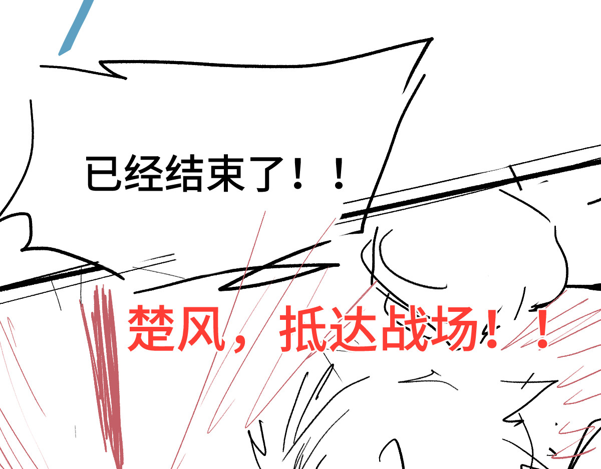 第267话 空投 第 150 页