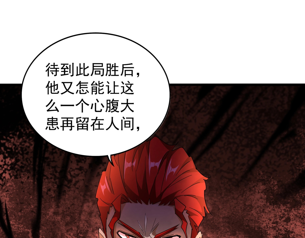 第166 技惊四座 第 126 页
