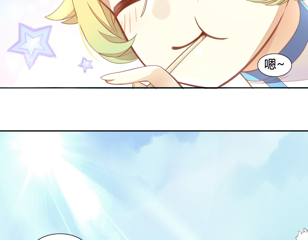 第3话  夏日冰品 第 80 页