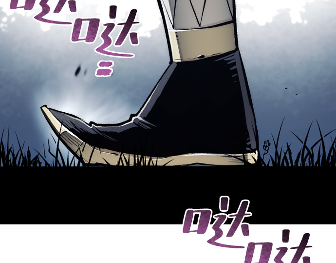 第104话 第 56 页