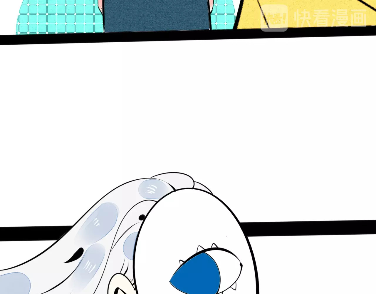 第34话 我们结婚啦？！ 第 26 页