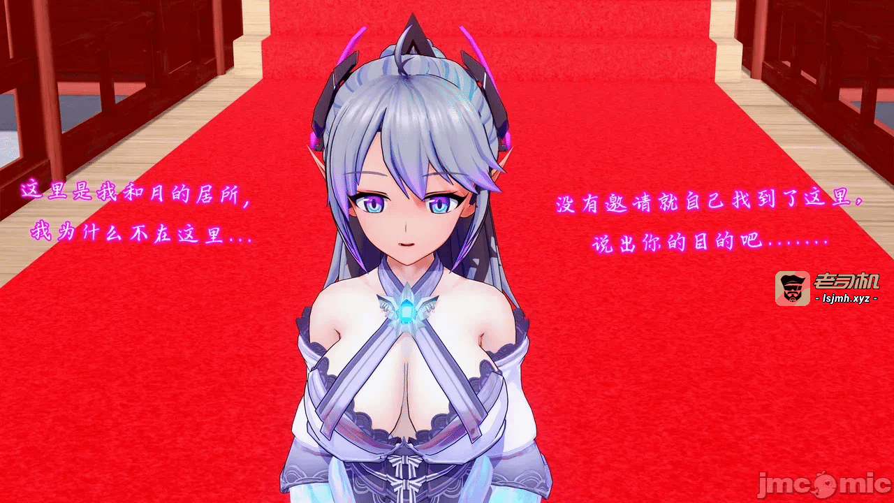 第一话 第 127 页