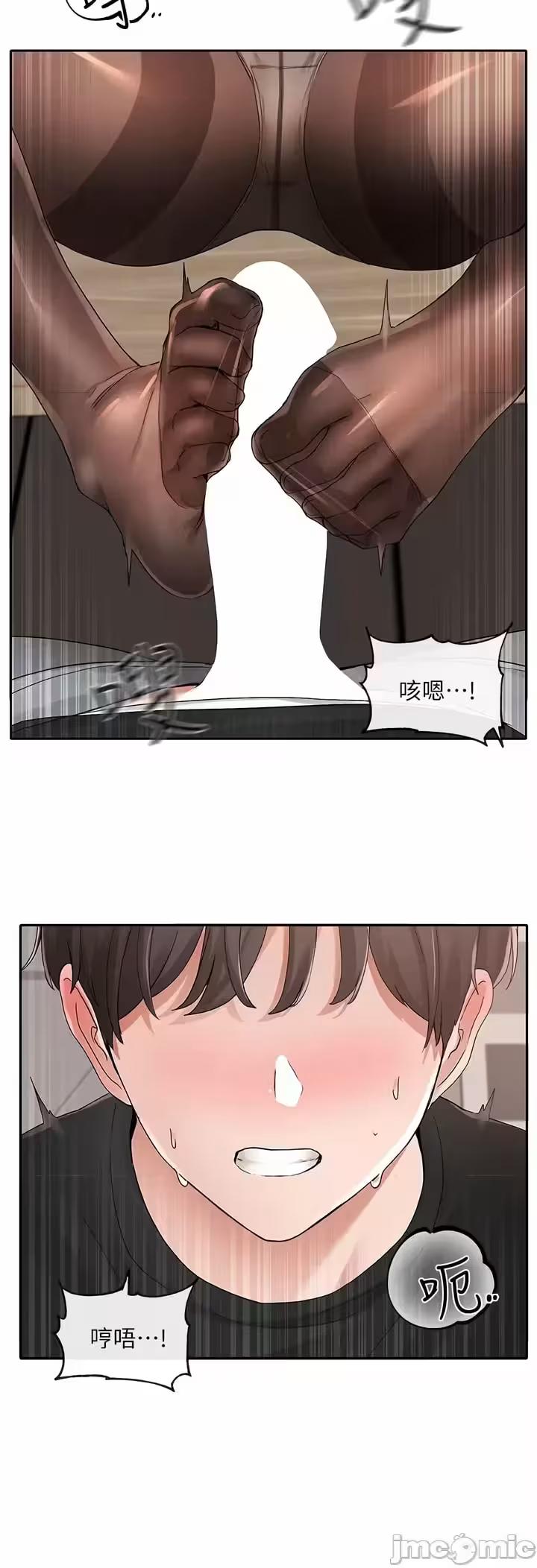 第2话 第 22 页