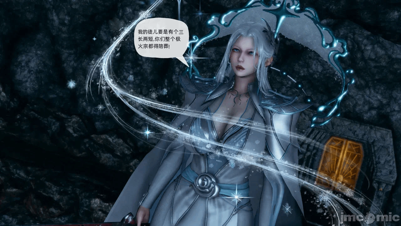 [3D]天玄神魔录01-12 第一话 - 1654