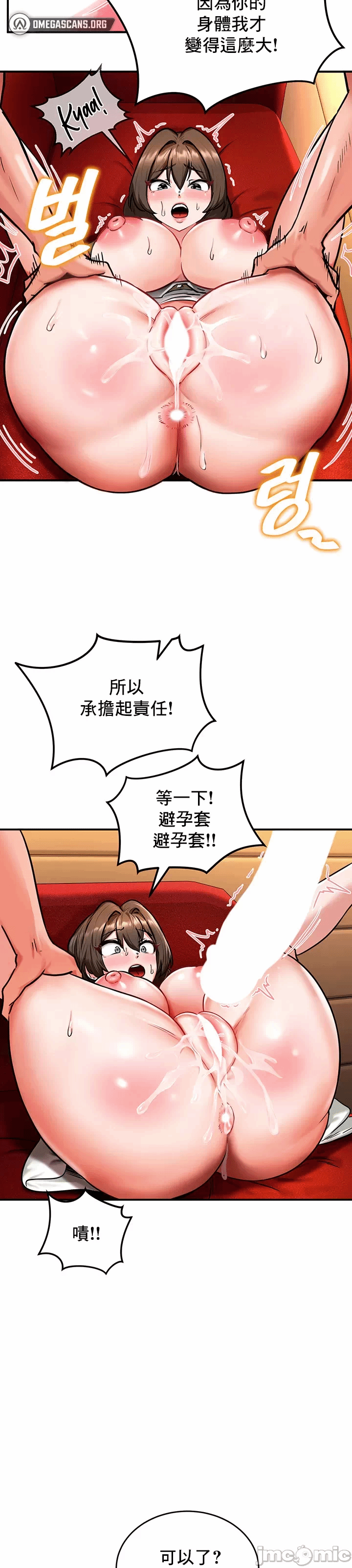 第2话 第 39 页