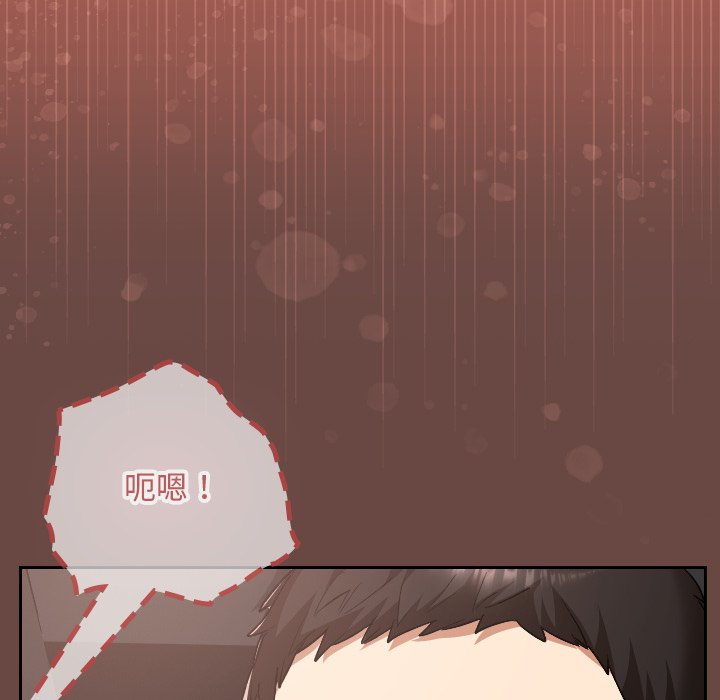第19话 第 150 页