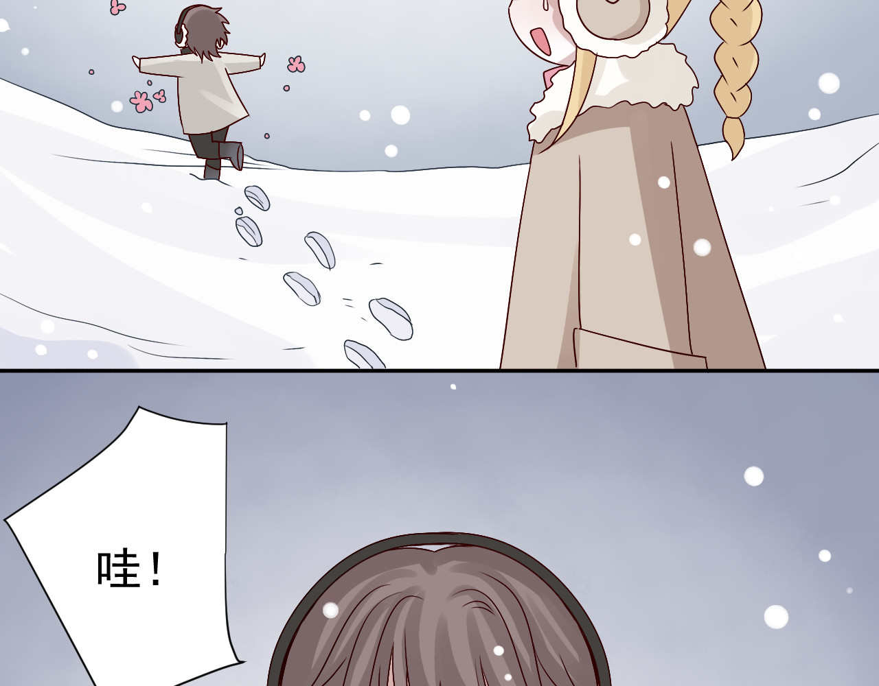 第46话  承诺 第 48 页