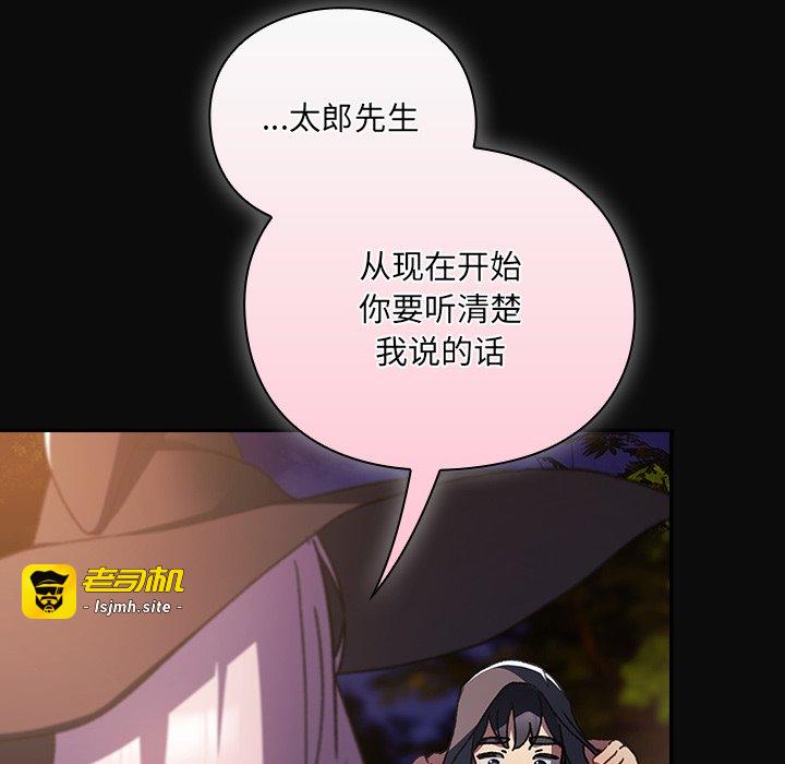 第4话 第 215 页