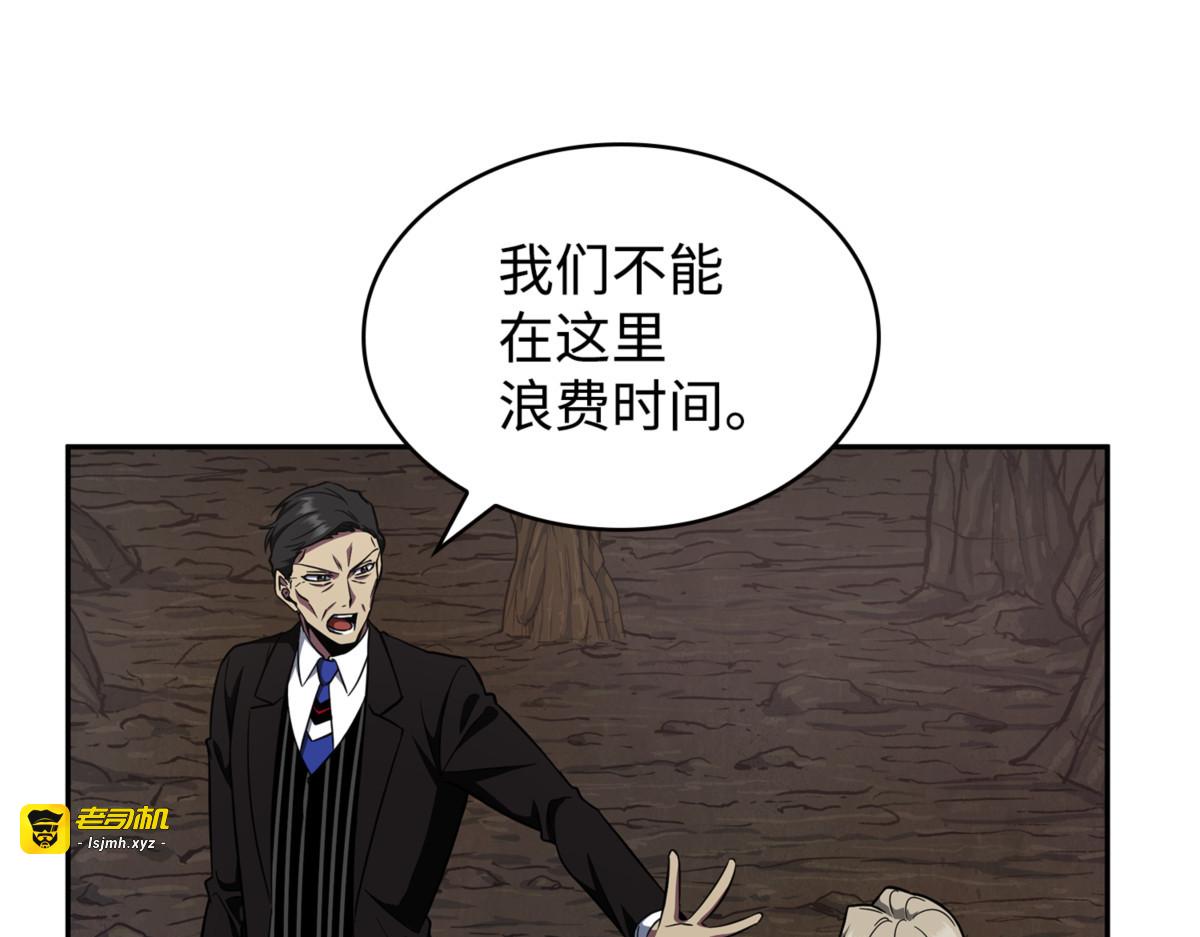 面临测试 第 47 页