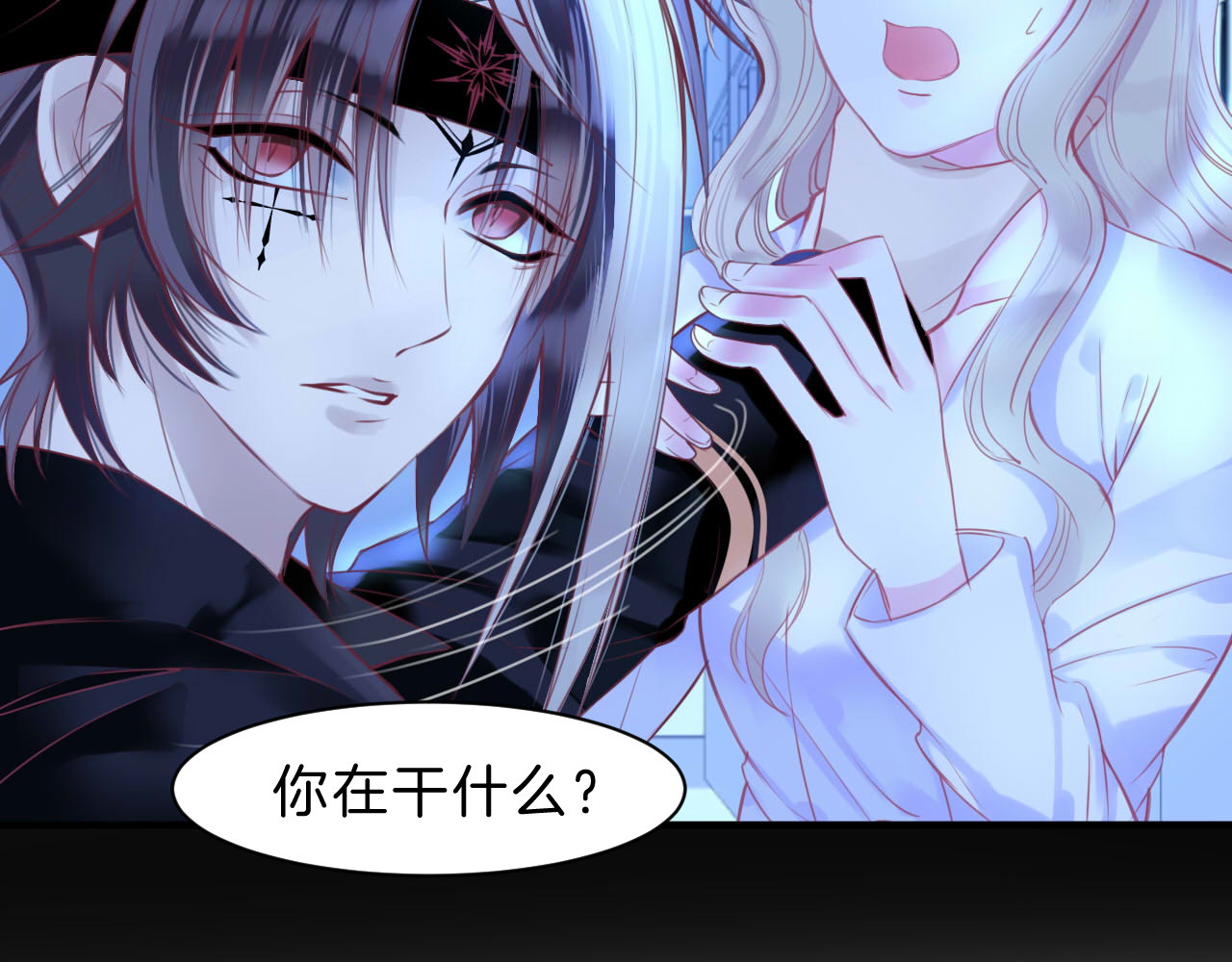 第3话 好奇，真的会害死“猫” 第 62 页