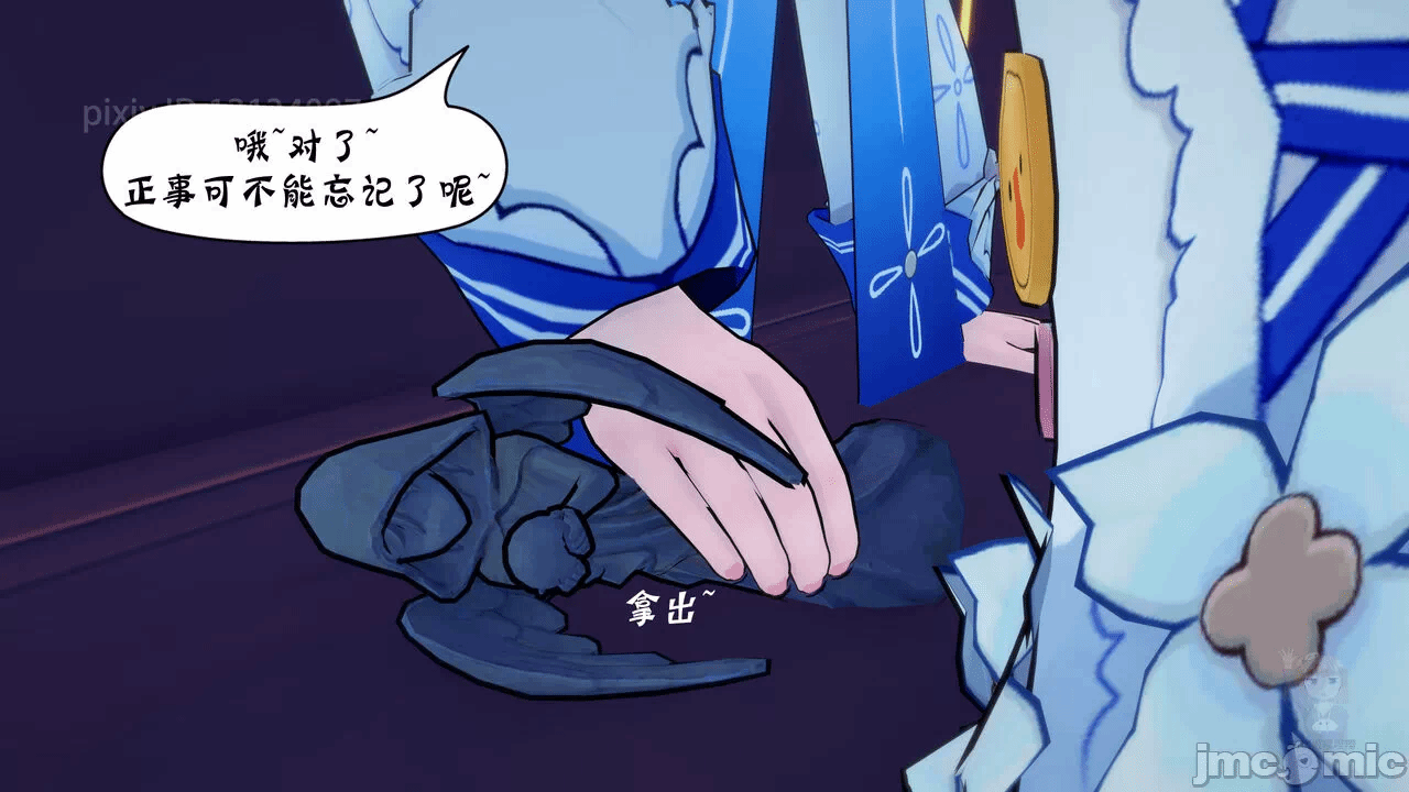 第一话 第 94 页