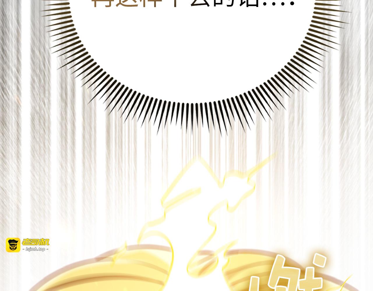第193话 新霸主的诞生 第 151 页