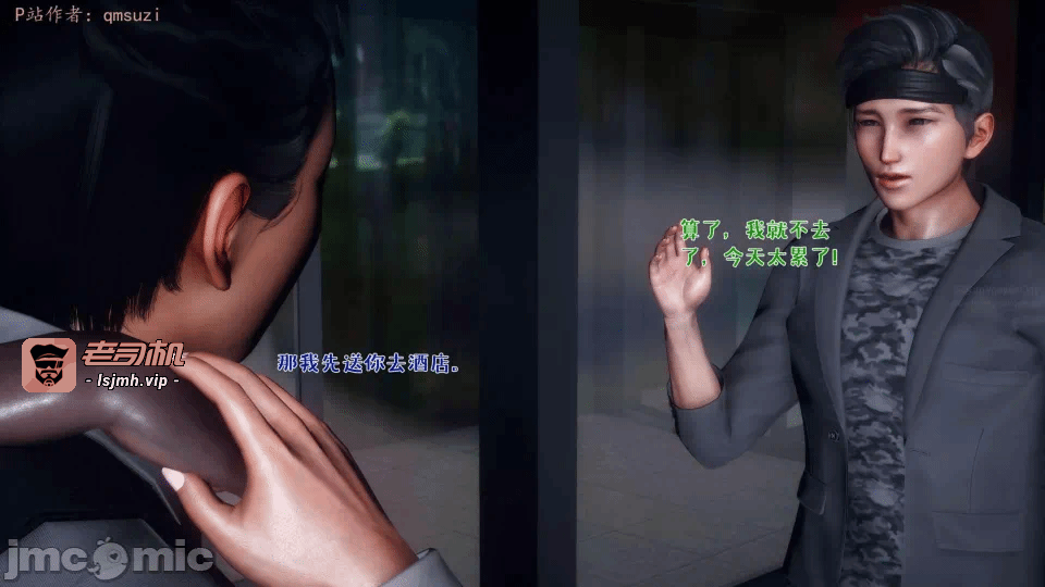 第一话 第 99 页