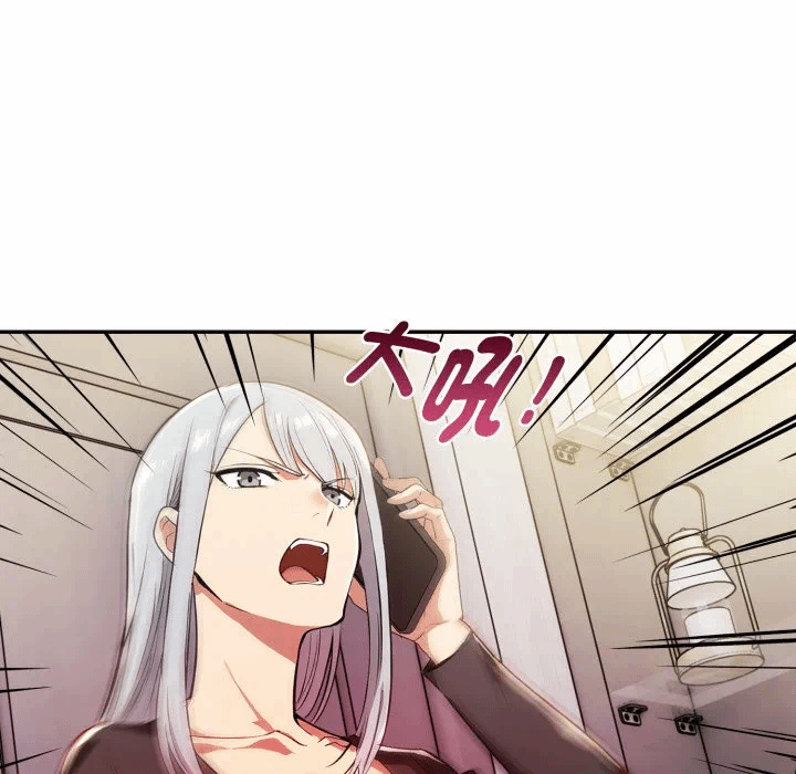 第20话 第 73 页