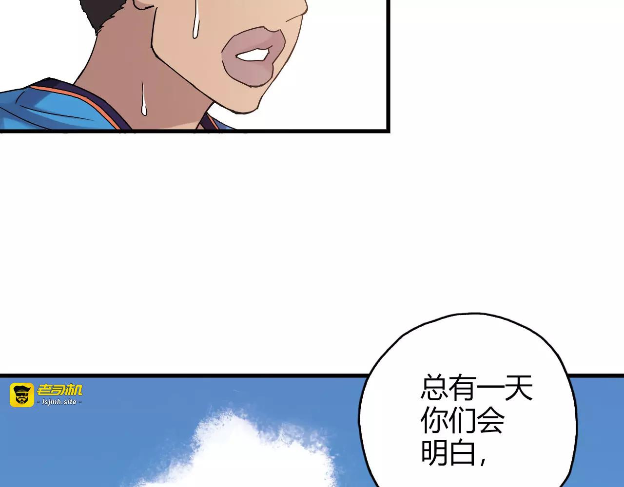 第49话 离别 第 49 页