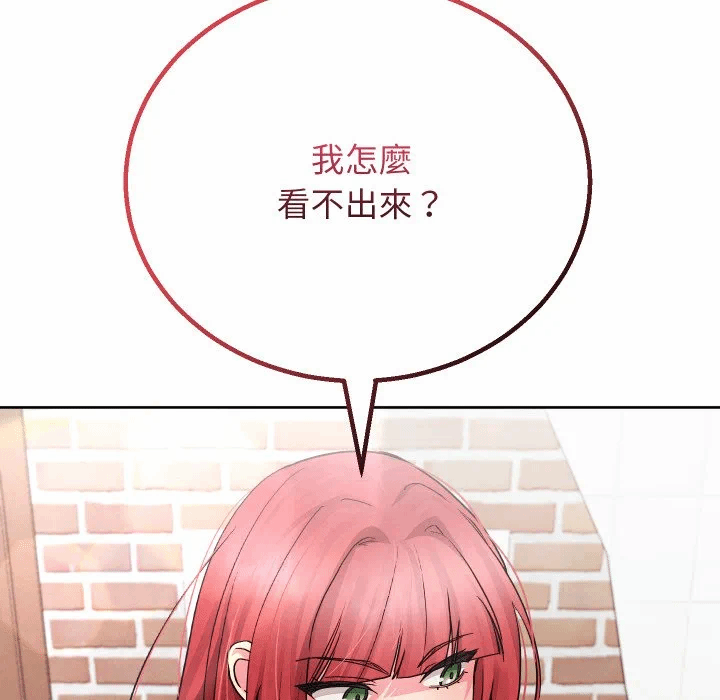 第35话 第 171 页