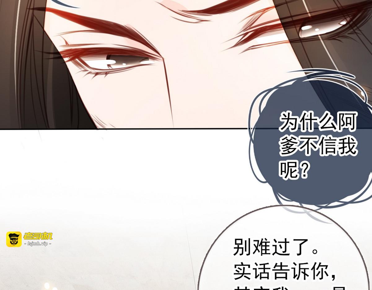 042 特意跑来轻薄你 第 51 页