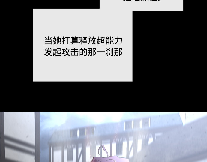第41话 第 104 页