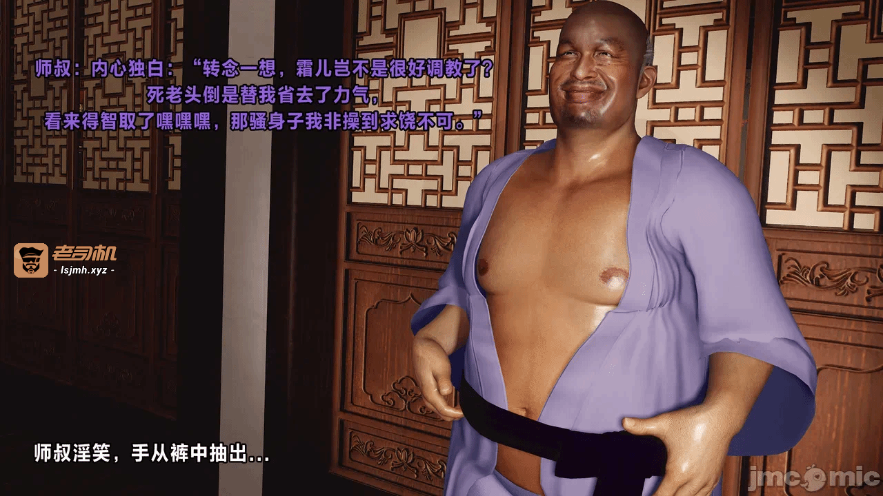第一话 第 43 页