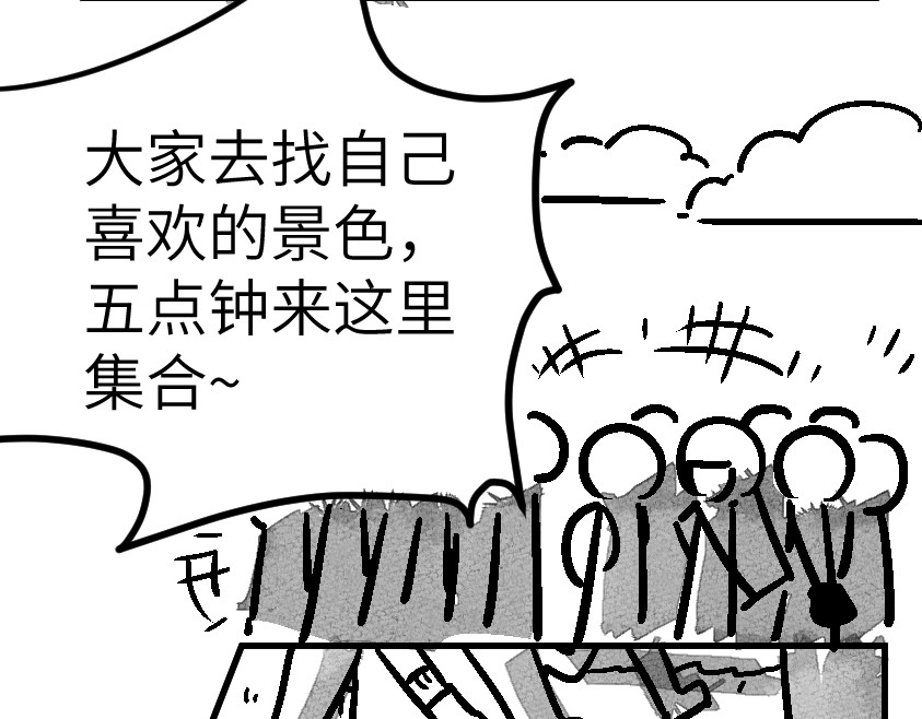和那位女孩的故事（下） 第 50 页