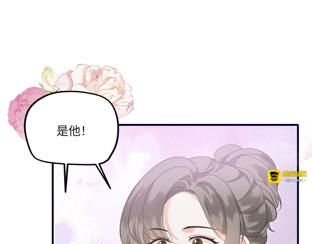 第26话 寻找真相 第 111 页