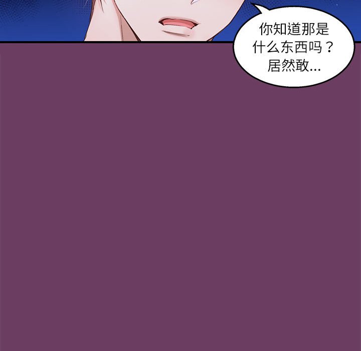 第11话 第 41 页