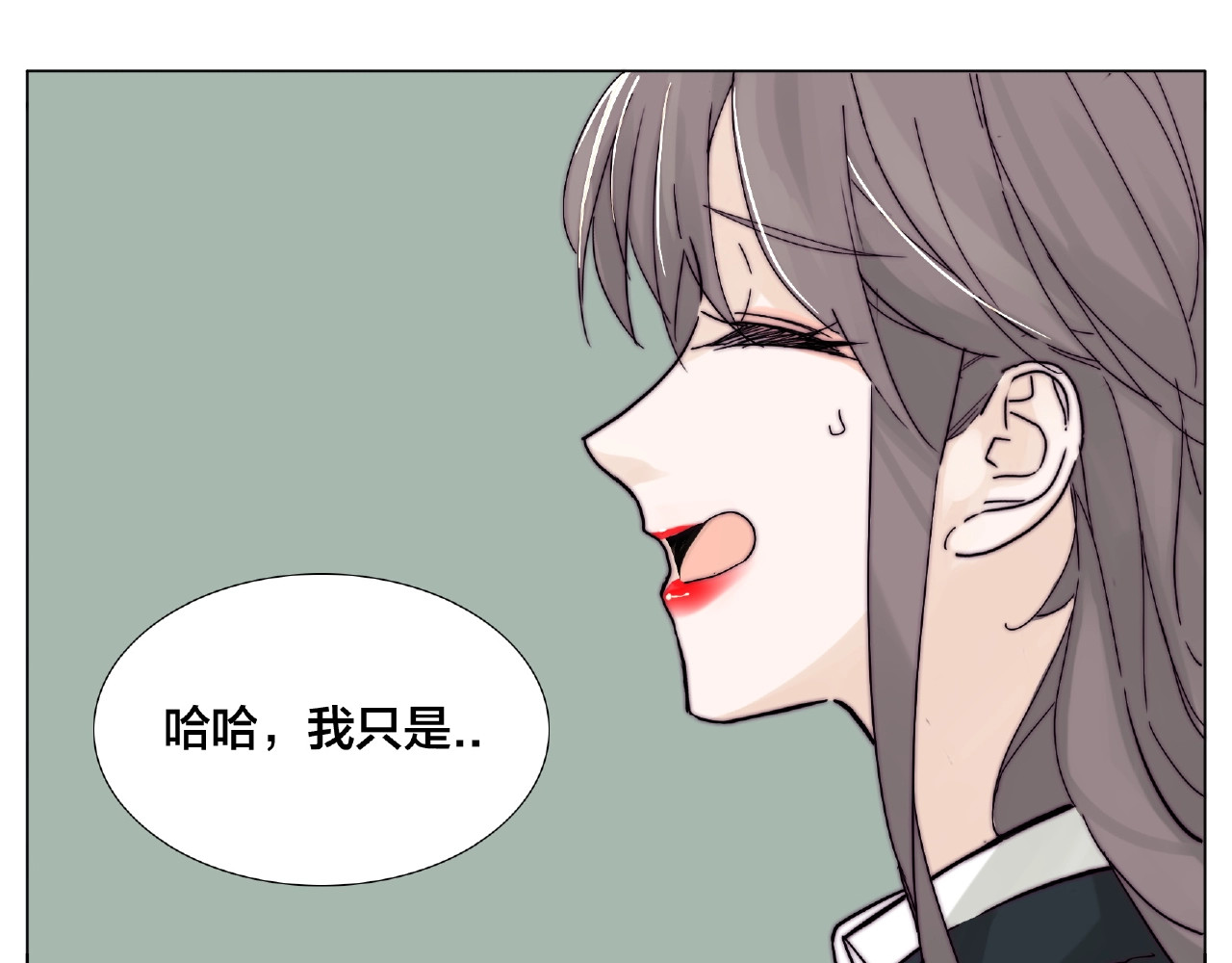 第111话 爱！钞能力！ 第 52 页