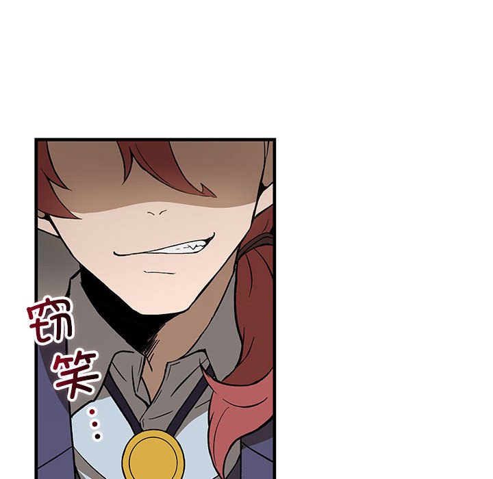 第7话 第 122 页