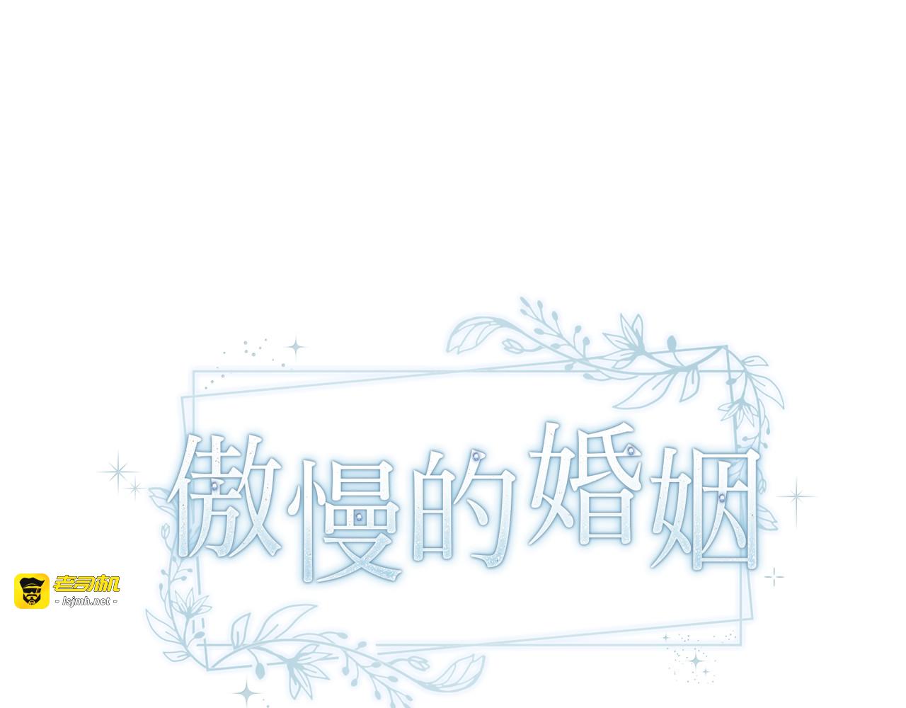 第 20话 第 145 页